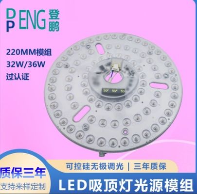 220mm redonda dimmable luz de techo LED reemplazo 120v Aluminio PCB placa de circuito PCBA para la luz de techo