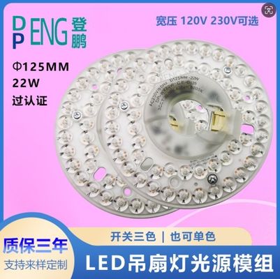 Dia125mm 120V 18W ETL Listado ventilador de techo luz LED de reemplazo Luz LED apagable Para ventilador de techo