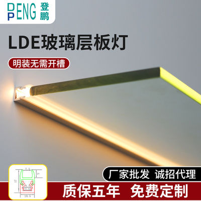 Moderno 6-8 mm Estante de vidrio Iluminación de acento Blanco cálido 3500K PMMA Aluminio Toque de interruptor de encendido/apagado Estante único