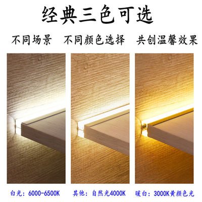 Moderno aluminio doble iluminado bajo el gabinete luz LED