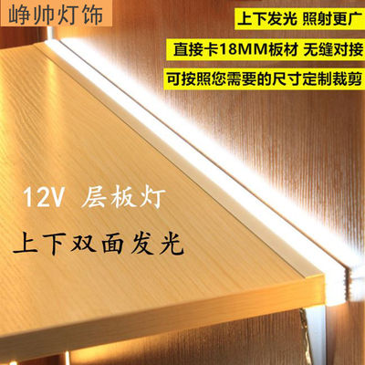 3500K Aluminio Blanco Caliente LED Receso Cabinet Luz para Vitrina