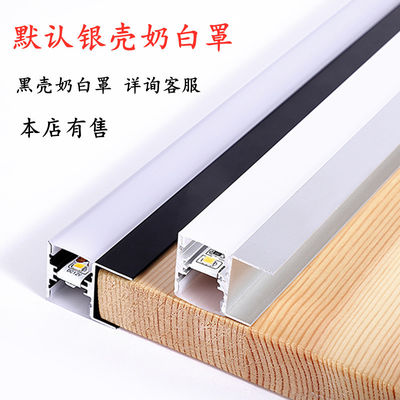 3500K Aluminio Blanco Caliente LED Receso Cabinet Luz para Vitrina