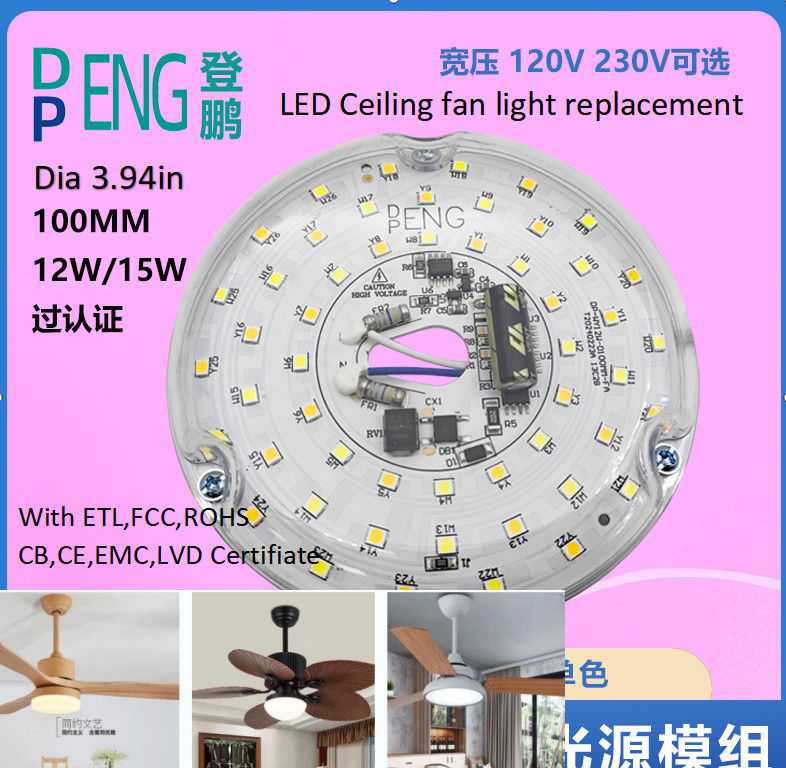 120V 15W Dia sin conductor 100mm módulo LED para luz de ventilador LED con certificado ETL
