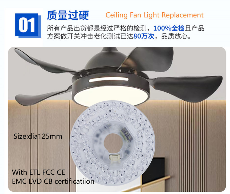 125mm 110V 22W 4.92" Dia sin conductor125mm ETL FCC Aprobado reemplazo de luz de ventilador de techo LED Modulo Led