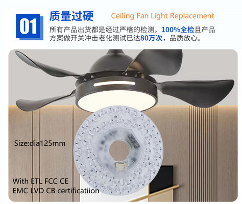 Dia125mm 120V 18W ETL Listado ventilador de techo luz LED de reemplazo Luz LED apagable Para ventilador de techo