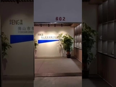 Zheng Deng Peng en la introducción