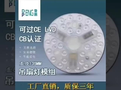 Reemplazo de luz de ventilador de techo